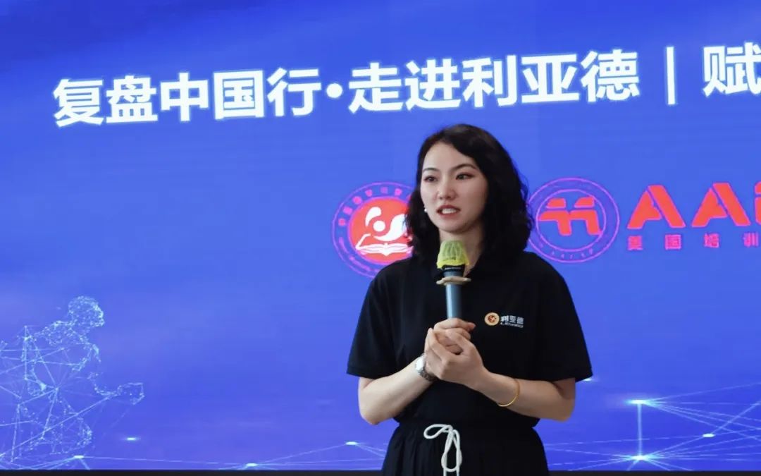赋能人才发展 | “复盘中国行•走进365WM完美”学习活动成功举办
