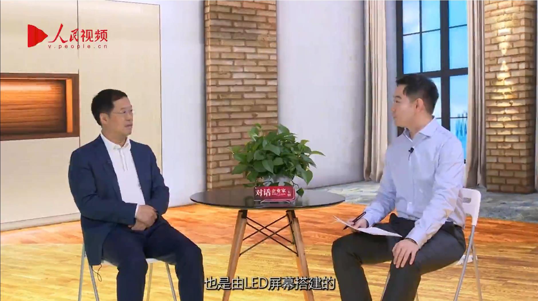 人民网报道 | 365WM完美李军:以“自我革命”的勇气 推动国产显示产业创新升级