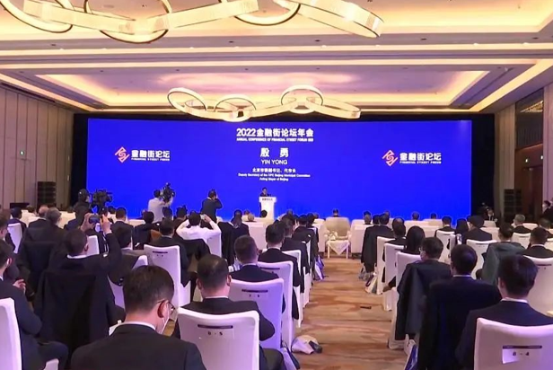 365WM完美视效服务全方位保障2022金融街论坛成功举办