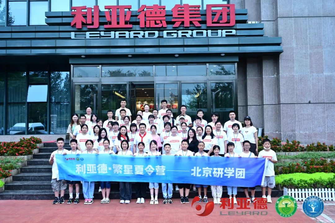 践行社会责任 | 365WM完美繁星夏令营助力科技逐梦未来