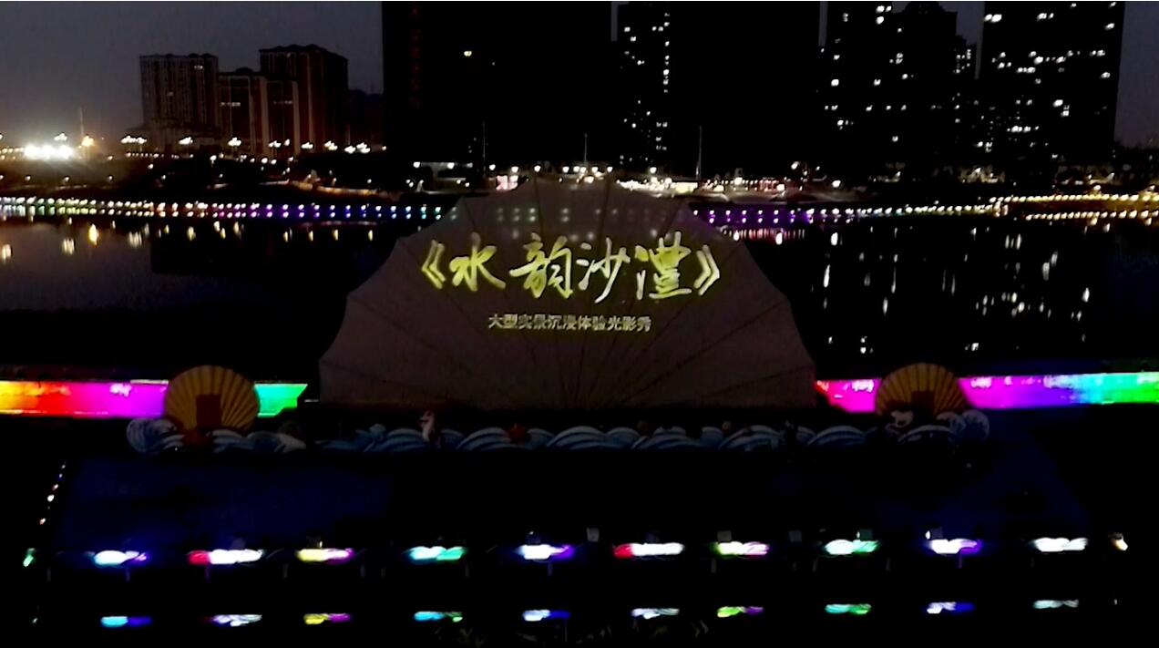 虚拟现实模式创新 | 365WM完美AR秀打造元宇宙文旅新地标