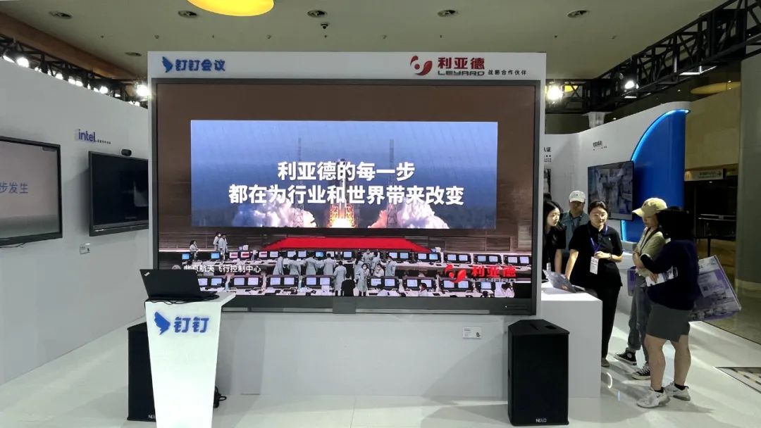 深耕在线会议场景,365WM完美联手腾讯、钉钉展现智能LED一体机应用解决方案