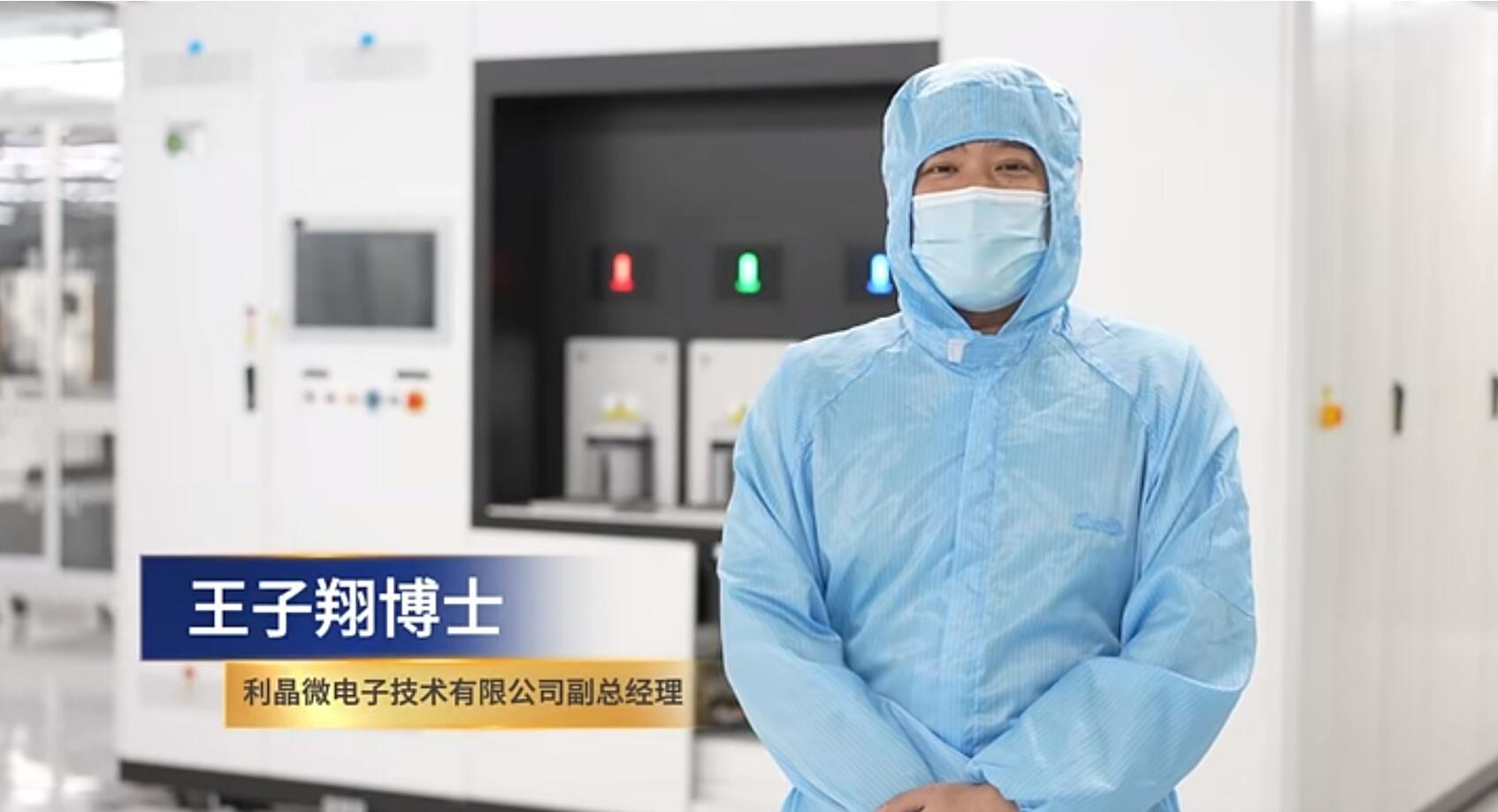 官宣!365WM完美第一期全制程自主研发高阶MIP产线正式批量投产!