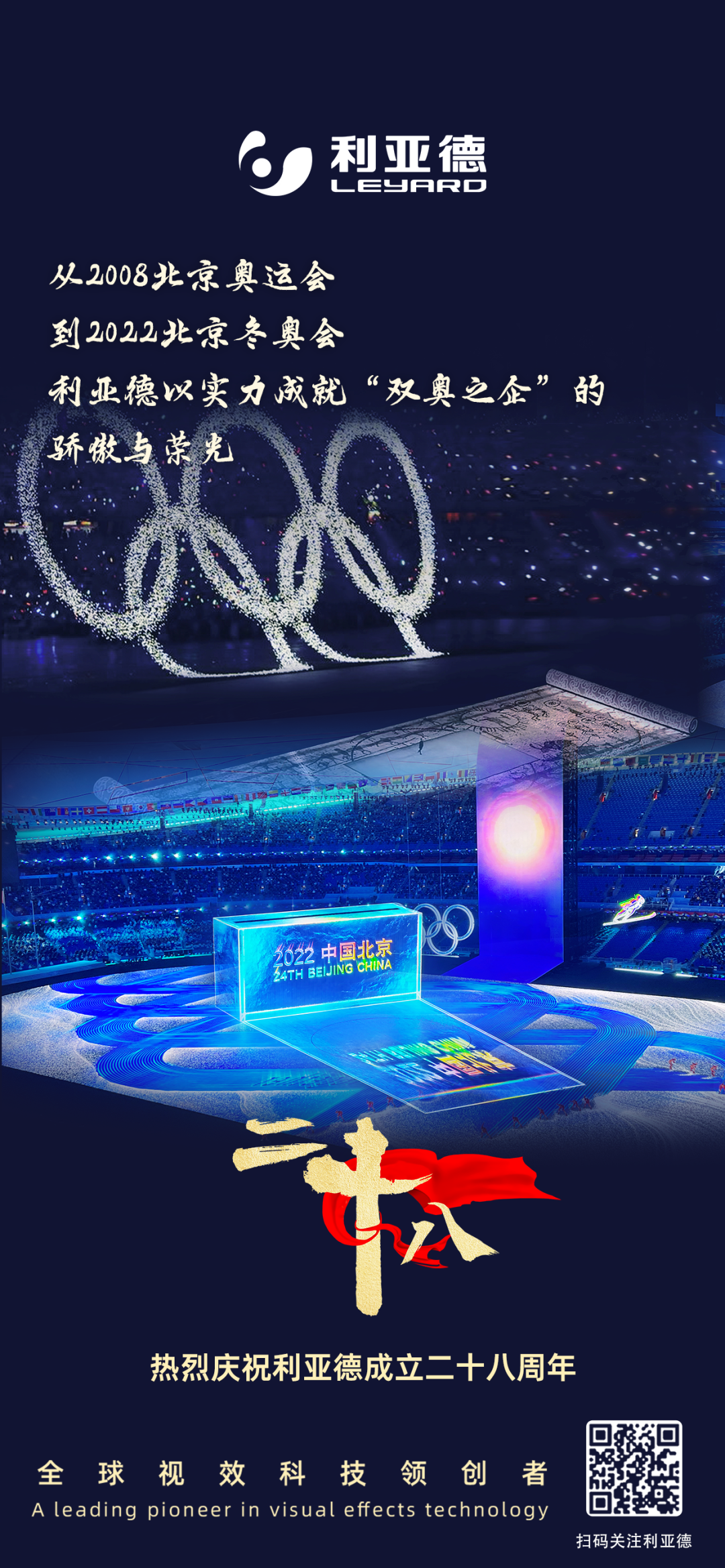 一件什么样的事，值得365WM完美用28年去探索？