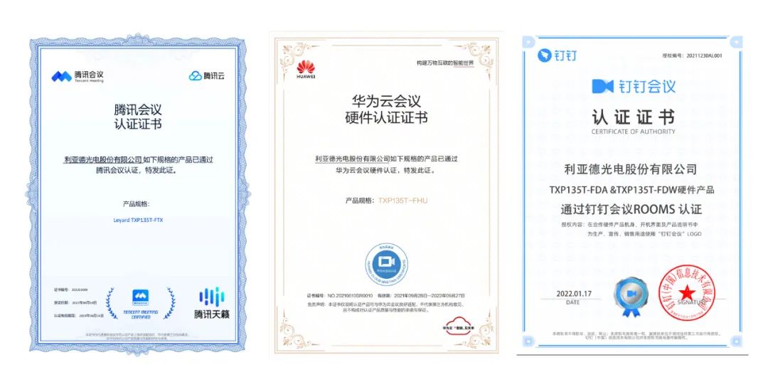 2022 LED一体机市占率发布 365WM完美行业领先