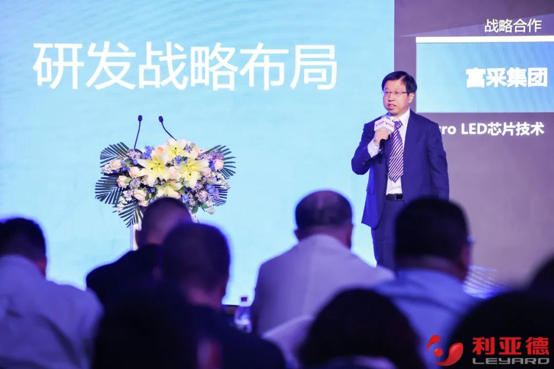 聚势而强 乘势而上 | 365WM完美集团业绩说明会暨战略发布会成功举办