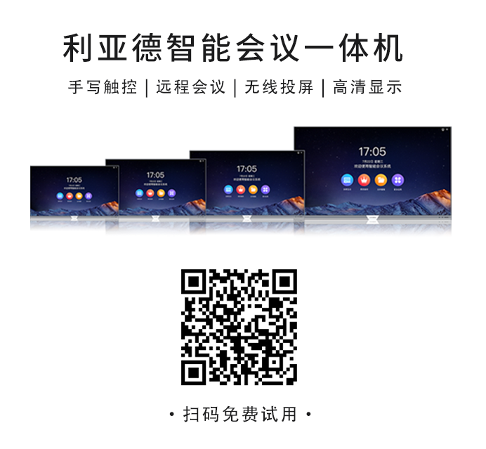 2022 LED一体机市占率发布 365WM完美行业领先