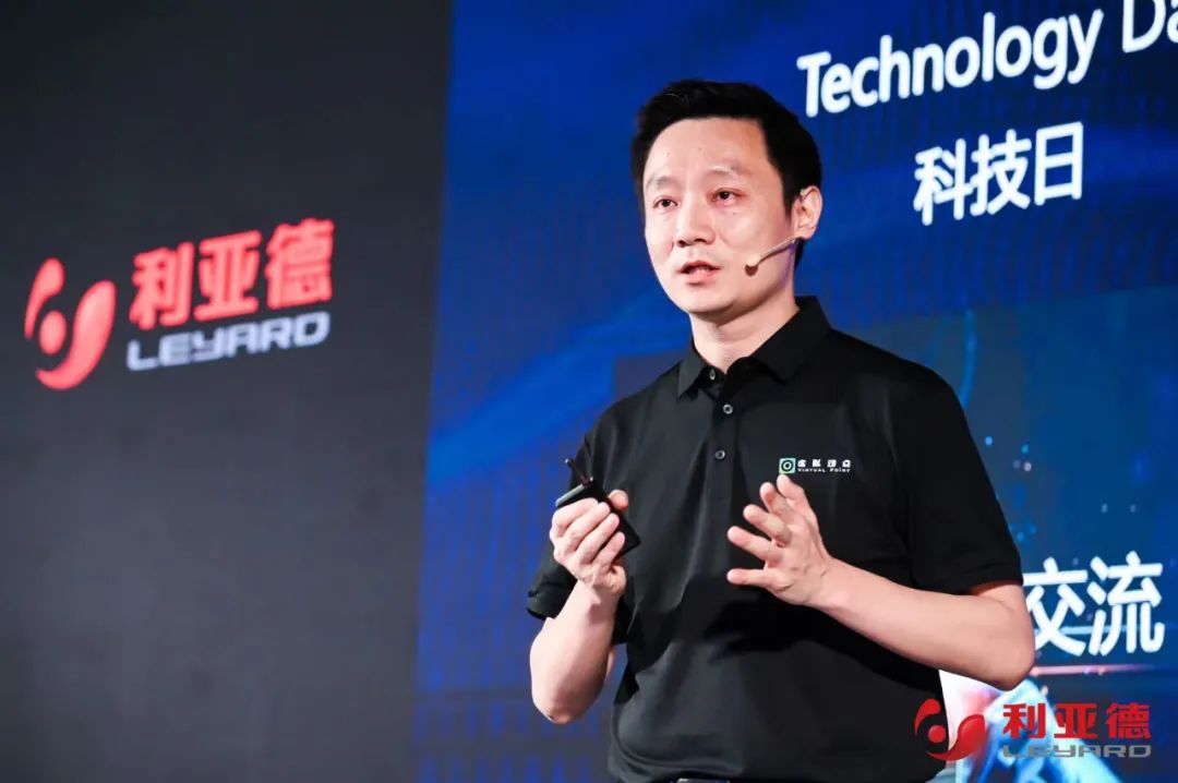 365WM完美·虚拟动点成果发布:脚踏实地迈向AI数字新时代