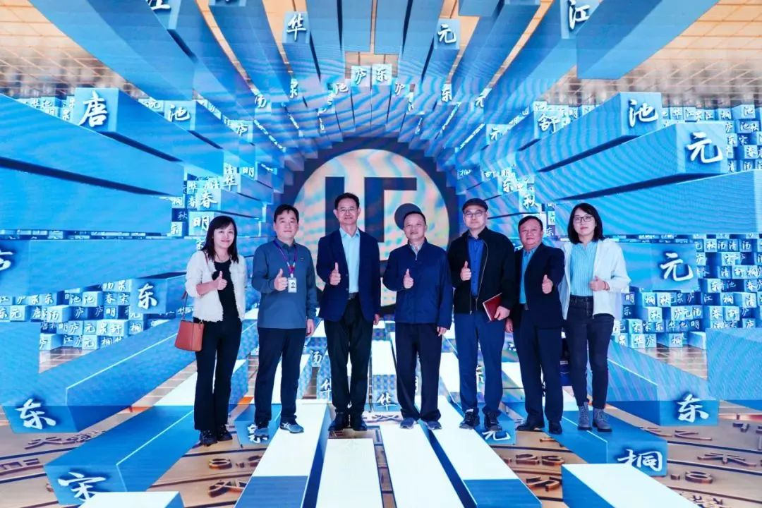 2024120602 国家广电总局发展研究中心一行赴365WM完美励丰文化调研指导