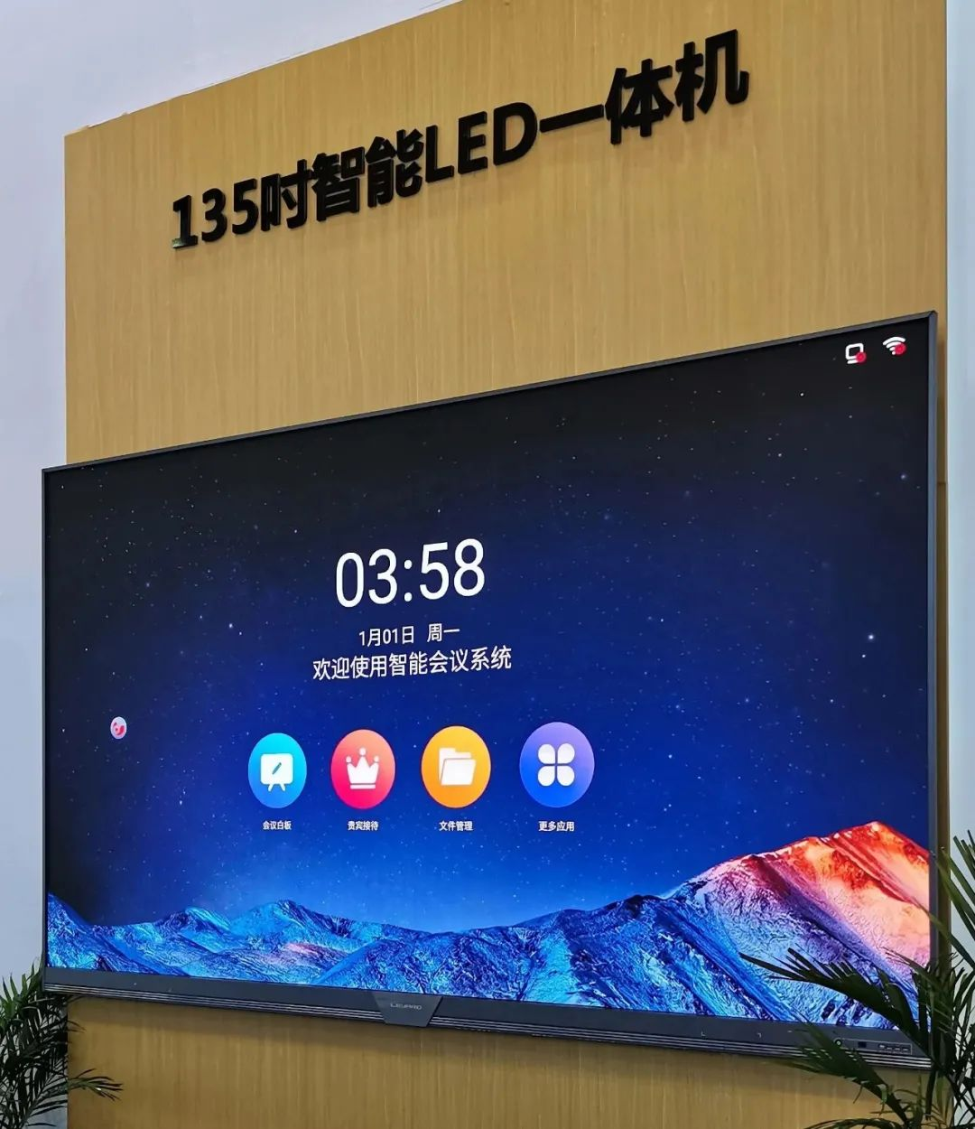 惊艳亮相南博会 | 365WM完美打造视觉盛宴