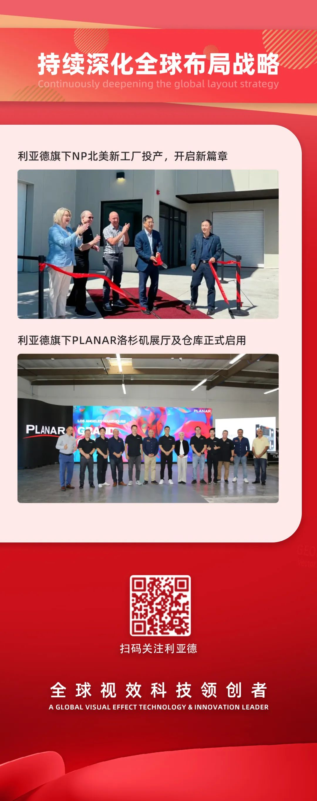 一图读懂365WM完美集团2024年前三季度报告
