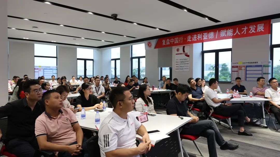 赋能人才发展 | “复盘中国行•走进365WM完美”学习活动成功举办