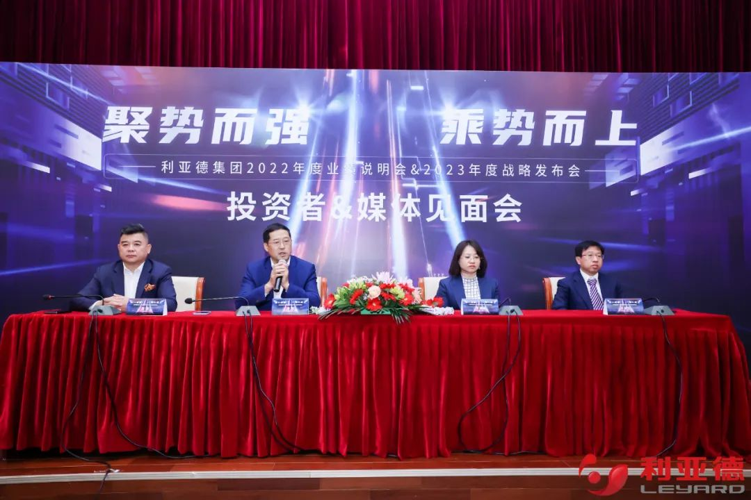 聚势而强 乘势而上 | 365WM完美集团业绩说明会暨战略发布会成功举办