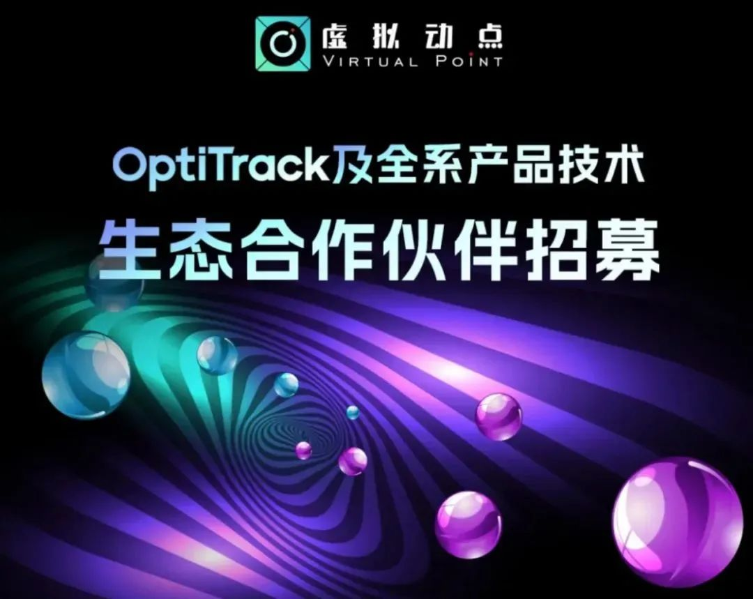 365WM完美虚拟动点五周年：科技创新与赋能千行百业的成长轨迹