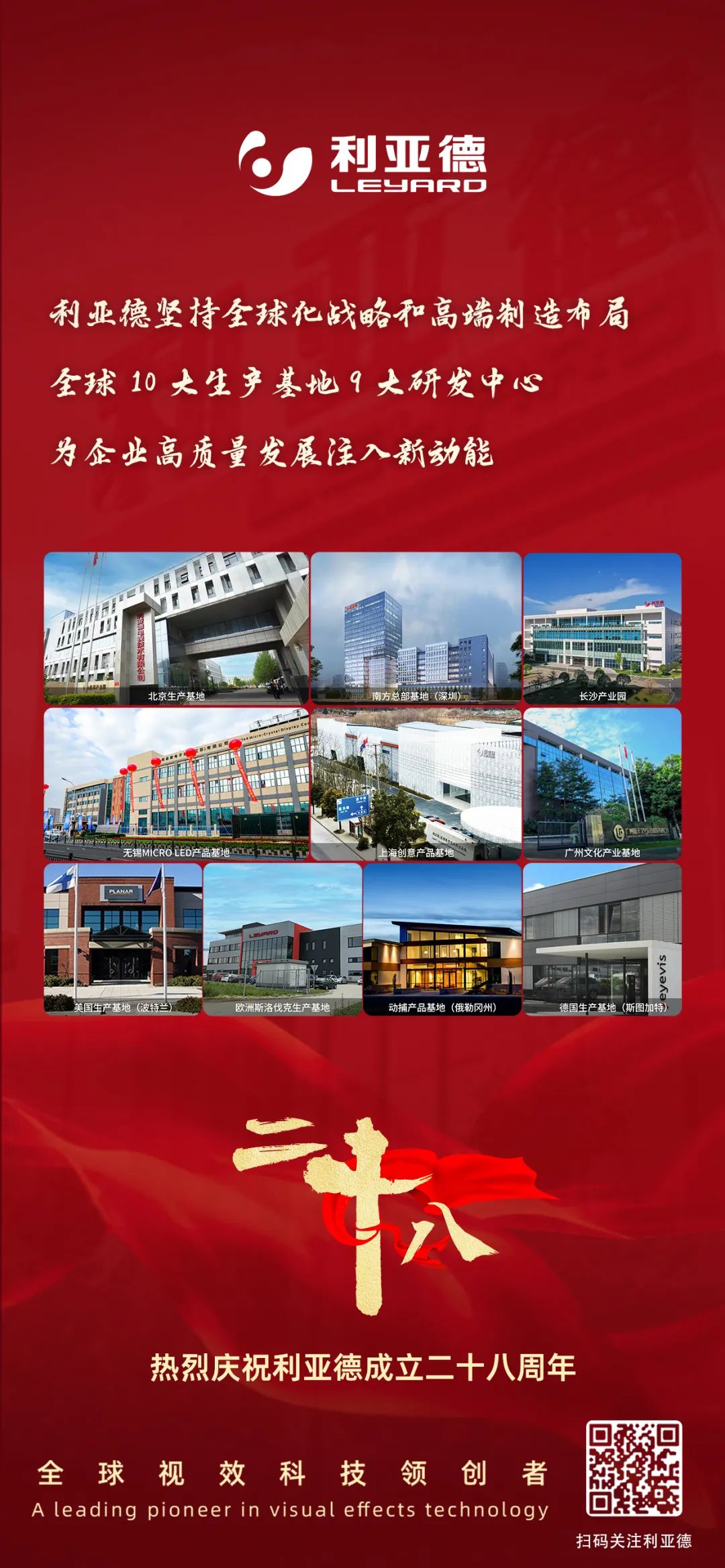 一件什么样的事，值得365WM完美用28年去探索？