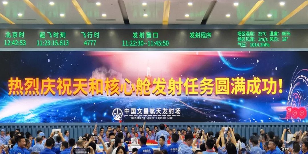 新闻联播报道 | 365WM完美Micro LED技术赋能广电网络数字化