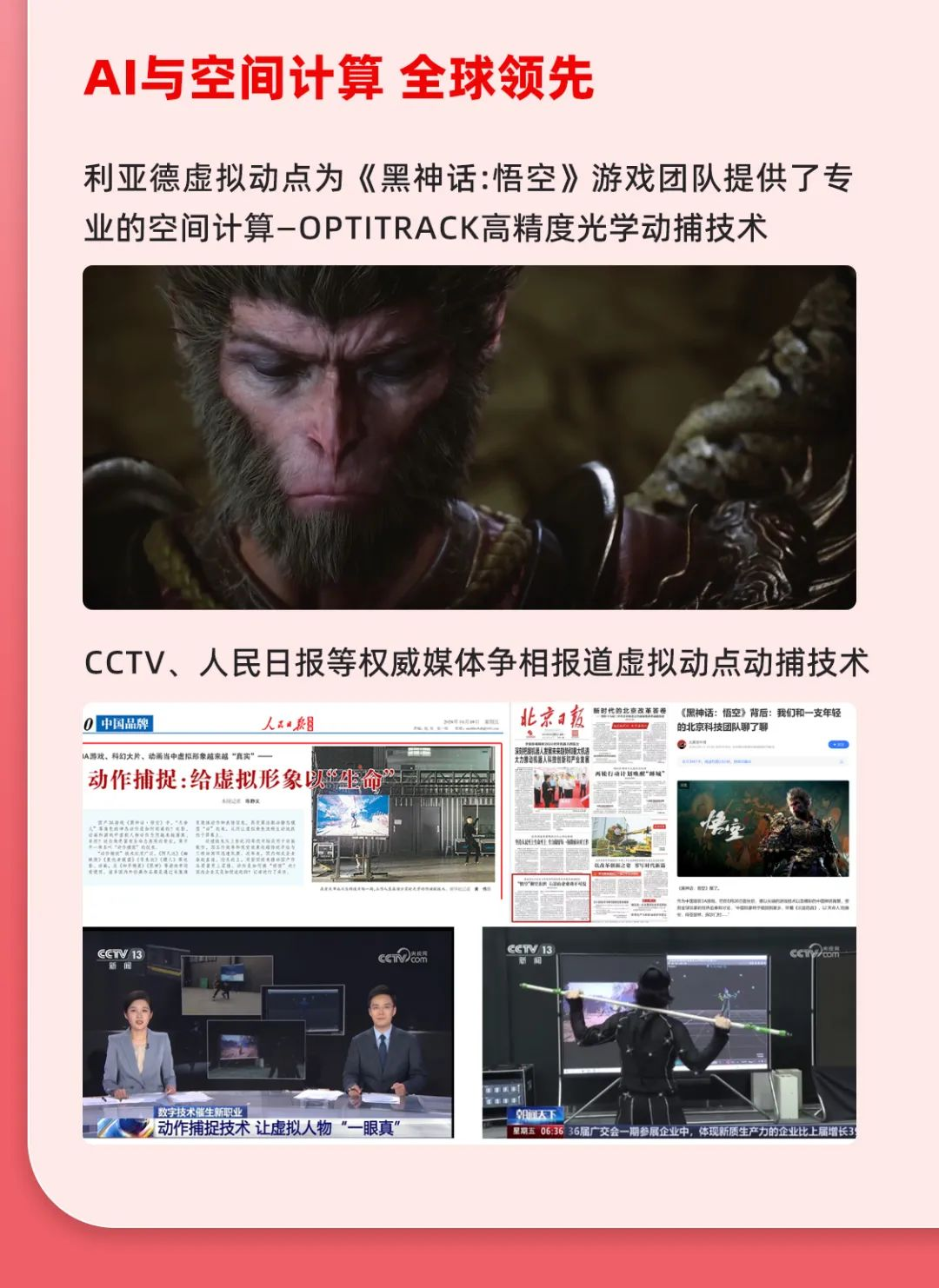 一图读懂365WM完美集团2024年前三季度报告