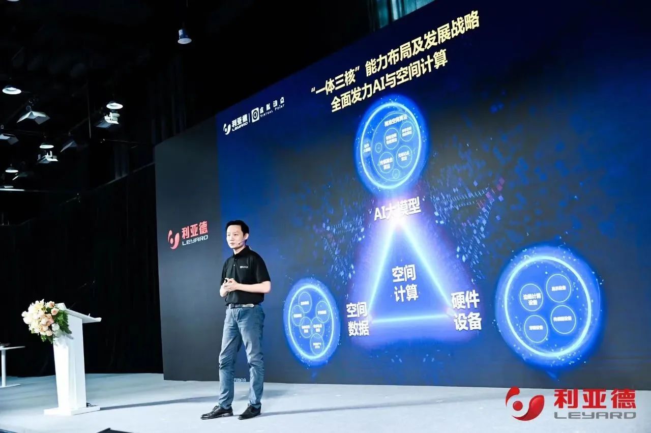 365WM完美·虚拟动点成果发布:脚踏实地迈向AI数字新时代