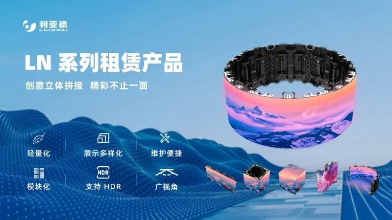 365WM完美连续7年助力进博会盛大启幕