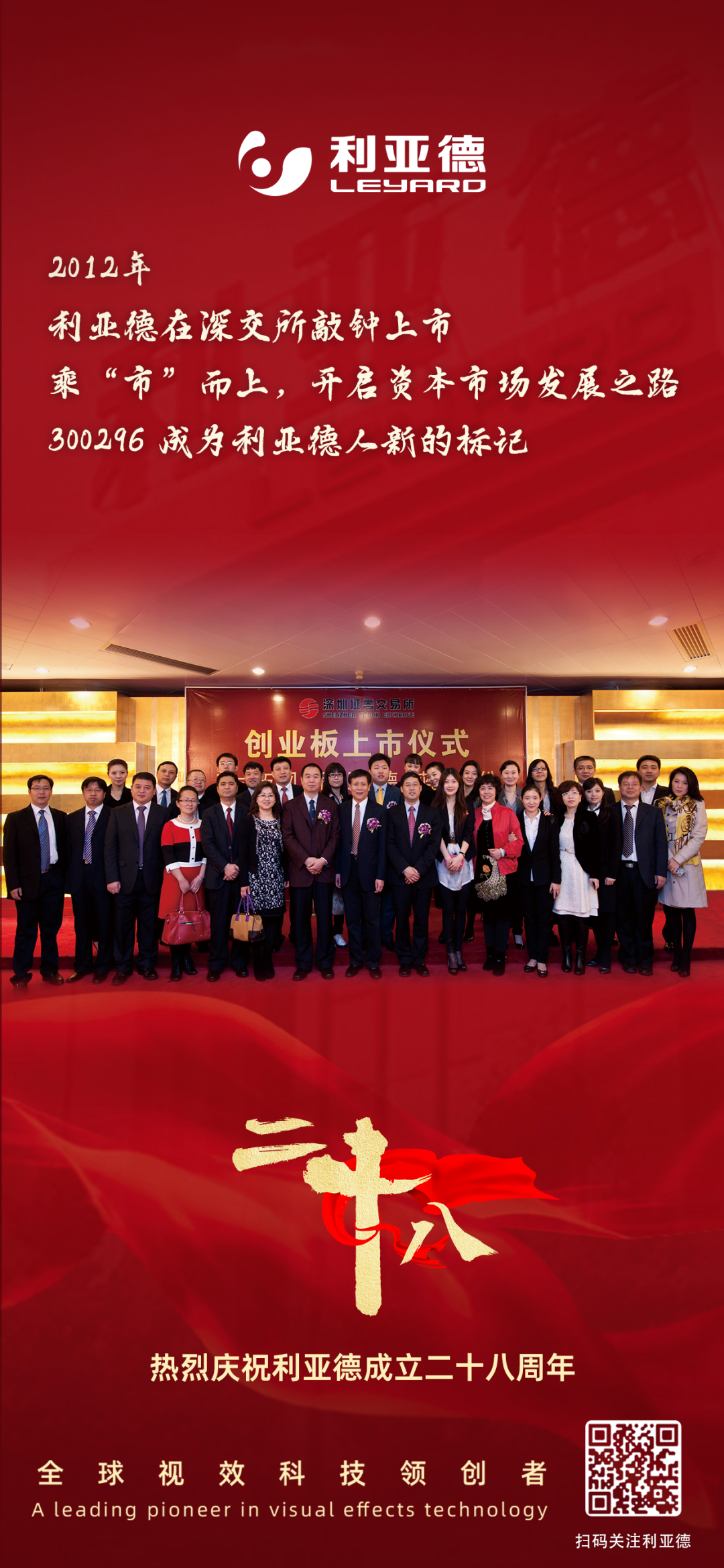 一件什么样的事，值得365WM完美用28年去探索？