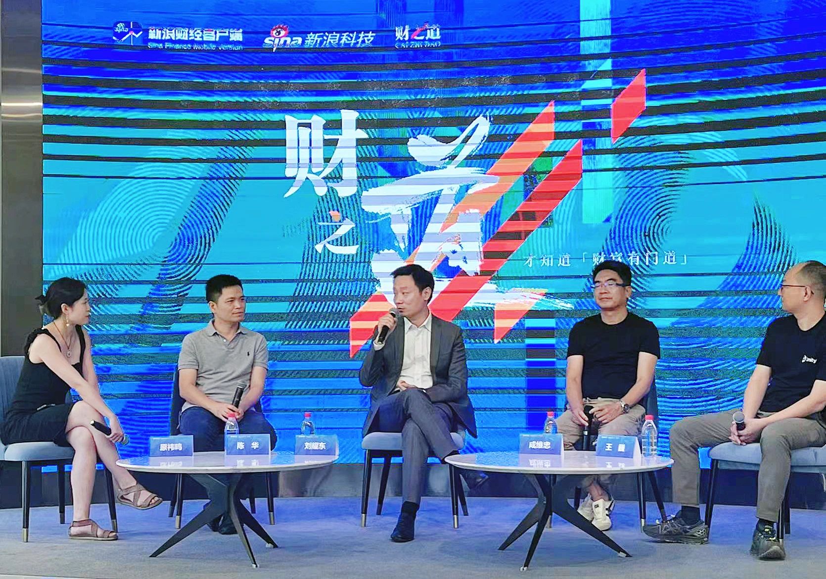 365WM完美刘耀东做客新浪财经：空间计算时代来临 产业链如何分享红利?