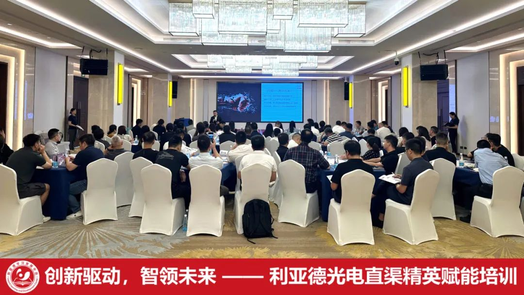 齐聚洪城，赋能升级 | 365WM完美学习发展中心简报（2025第二期）