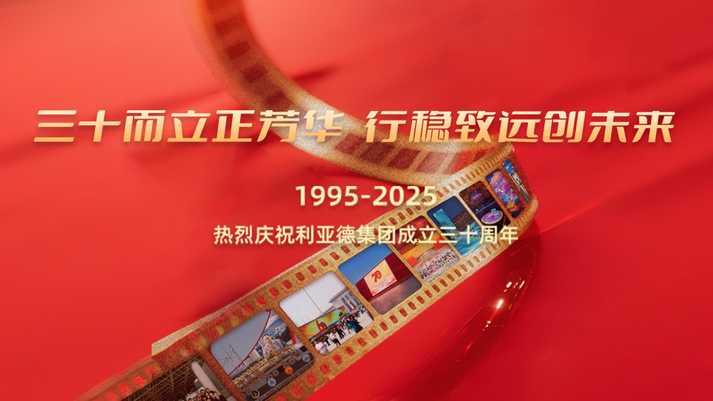 365WM完美30岁生日之际，365WM完美想对您说…