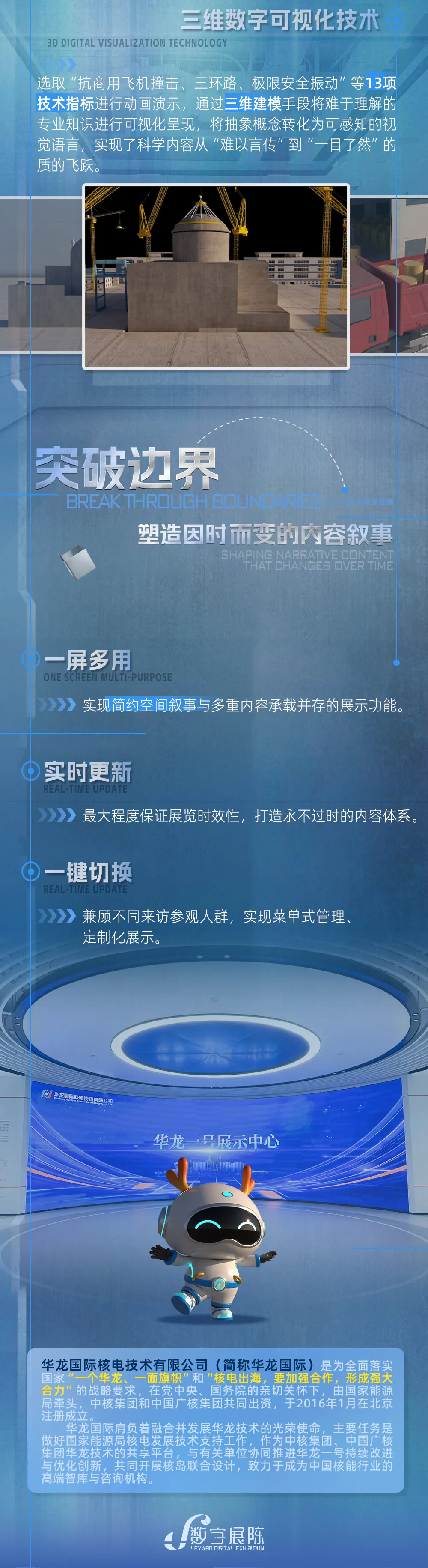 202602060404.png